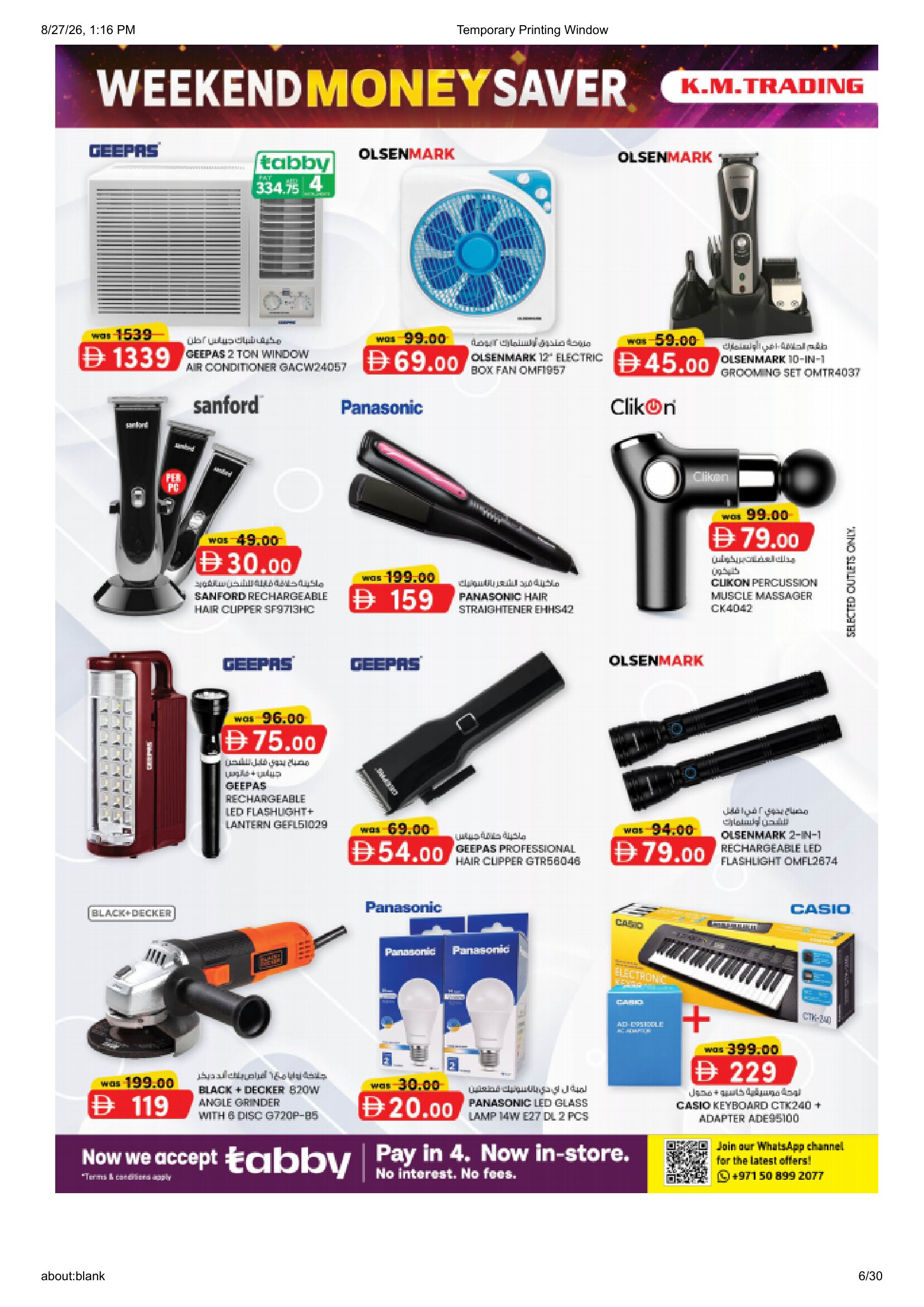 K.M. Trading Fujairah | Latest Offers & Special Discount page 6