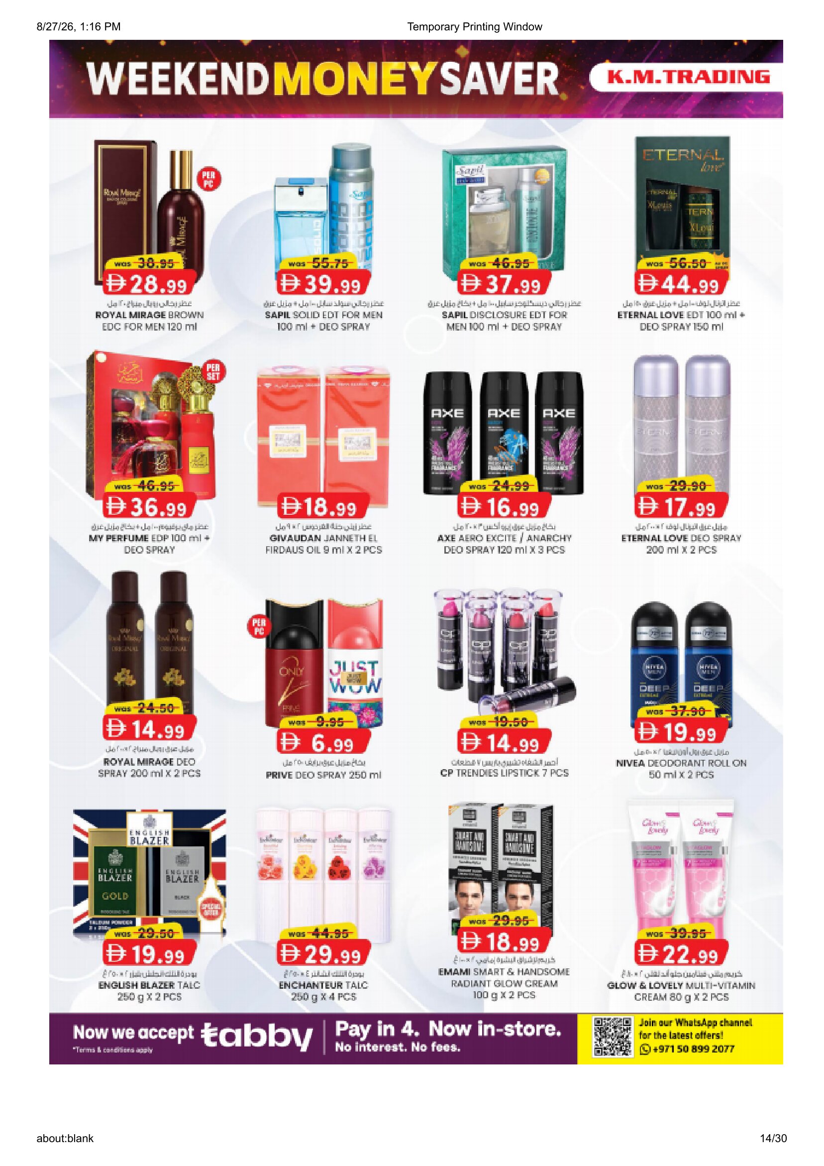 K.M. Trading Fujairah | Latest Offers & Special Discount page 14