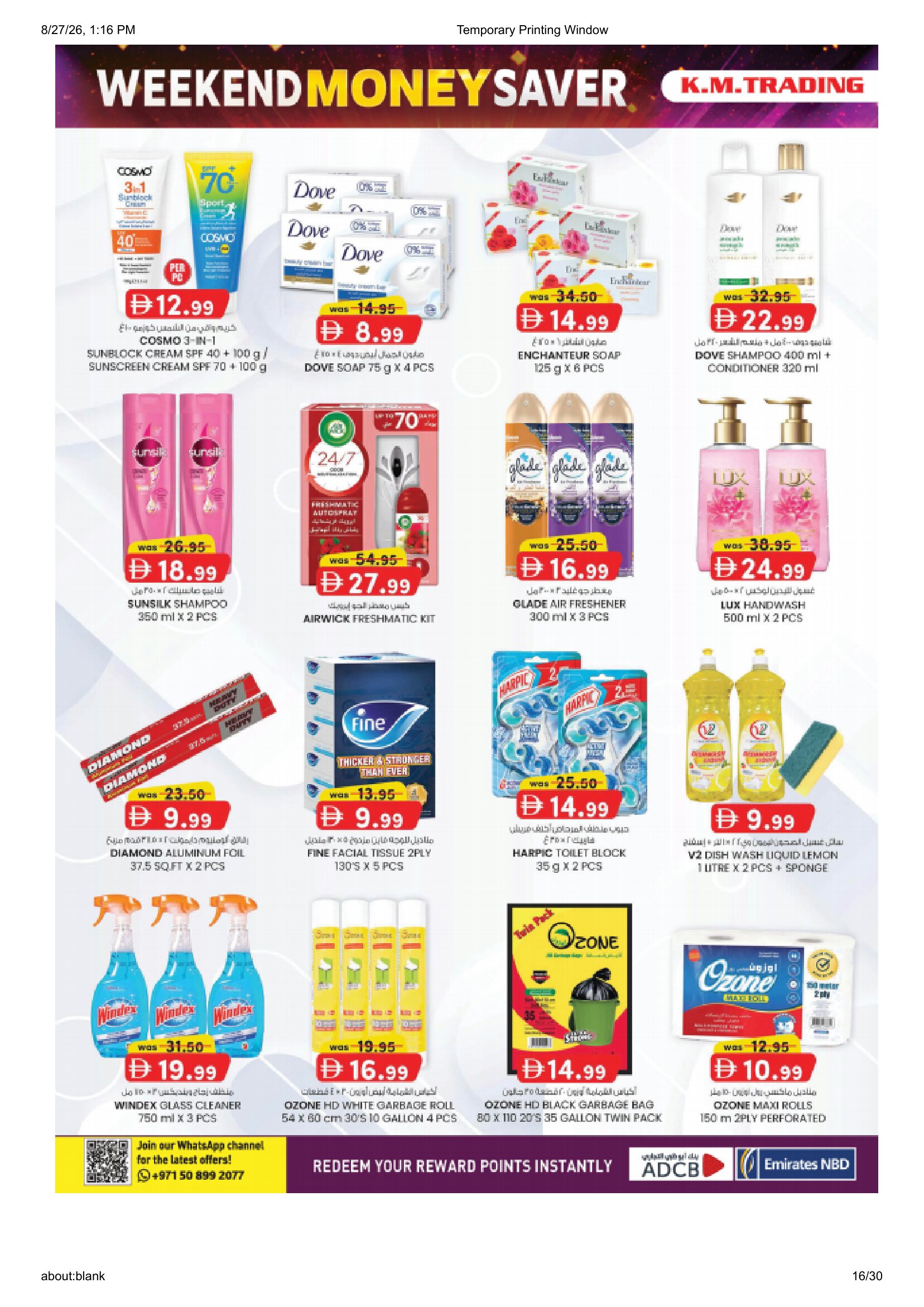 K.M. Trading Fujairah | Latest Offers & Special Discount page 16