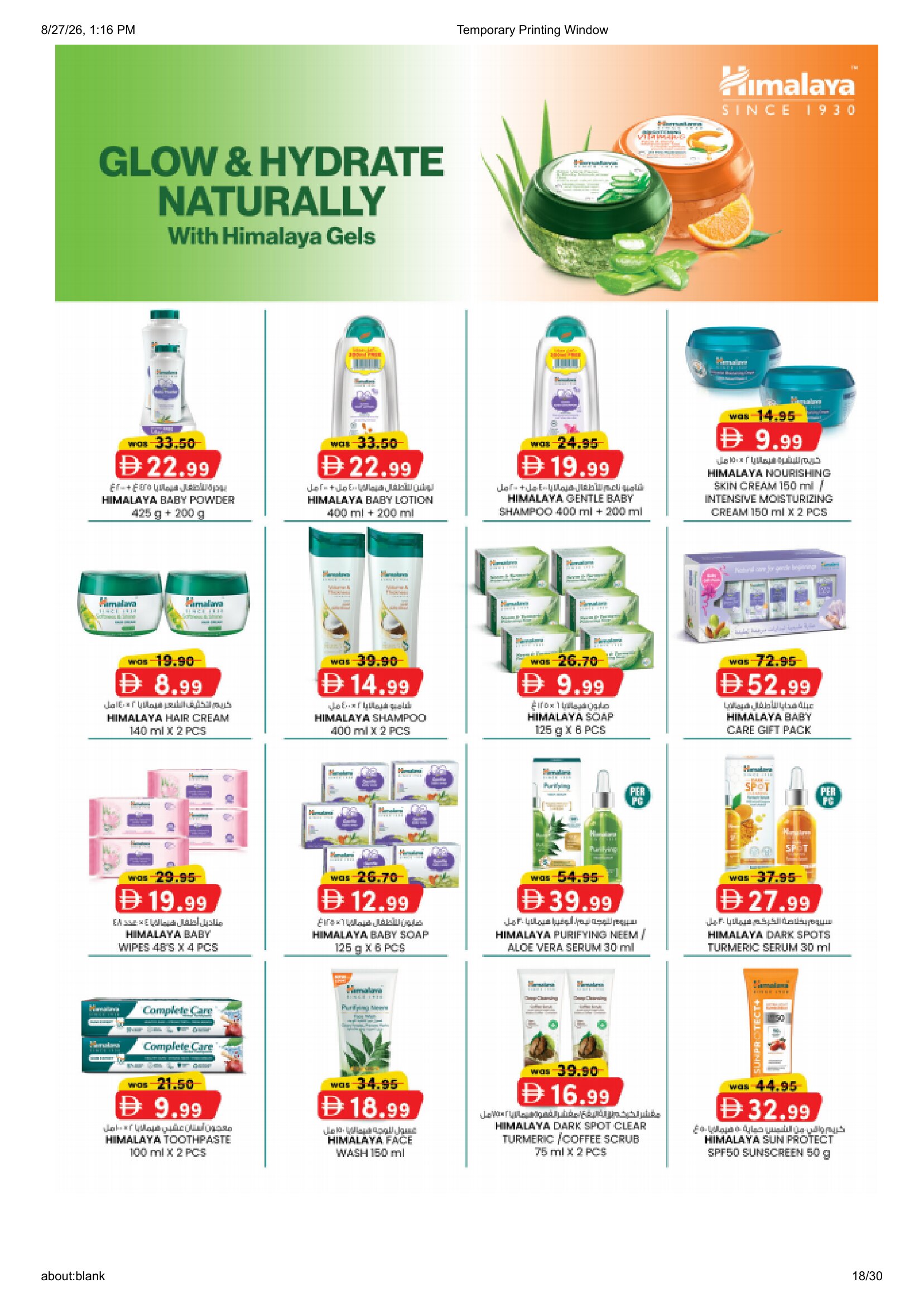 K.M. Trading Fujairah | Latest Offers & Special Discount page 18