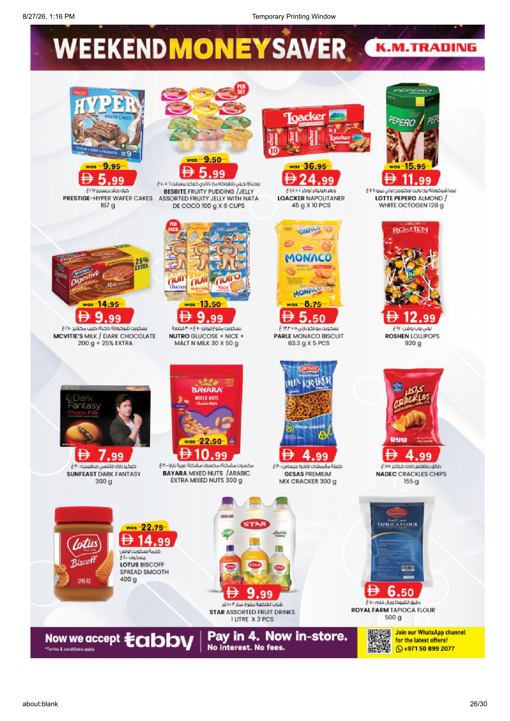 K.M. Trading Fujairah | Latest Offers & Special Discount page 26
