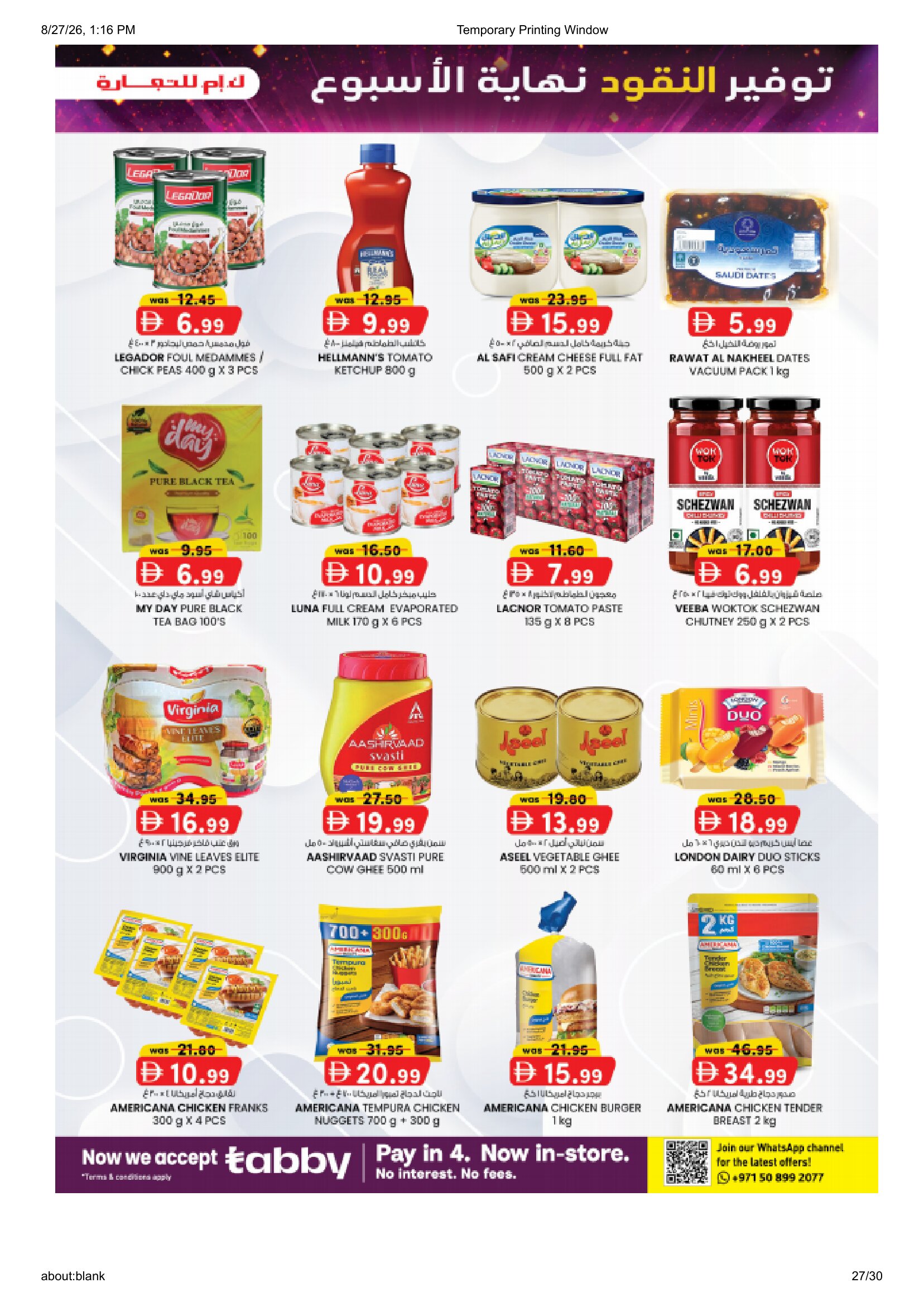 K.M. Trading Fujairah | Latest Offers & Special Discount page 27