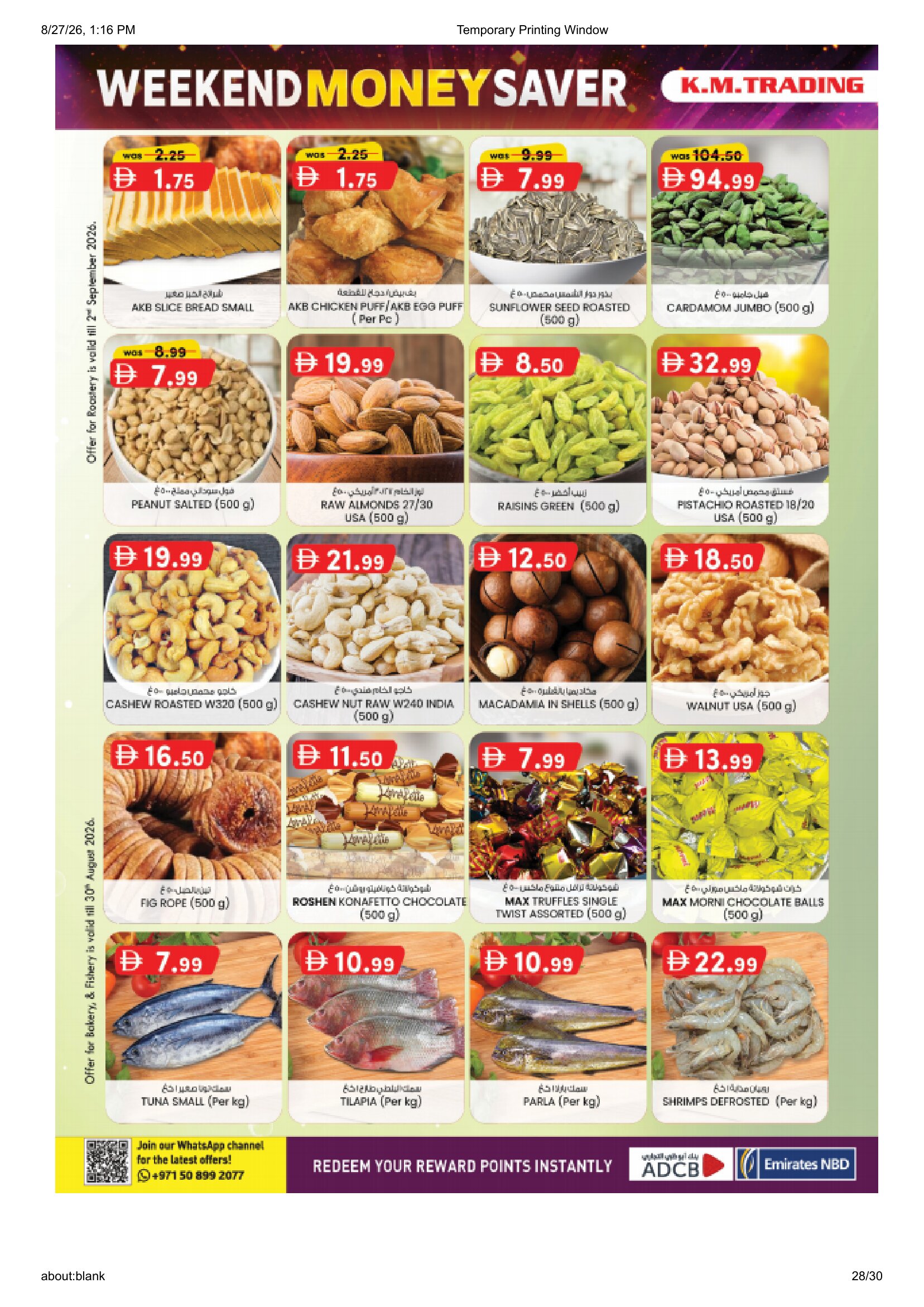 K.M. Trading Fujairah | Latest Offers & Special Discount page 28