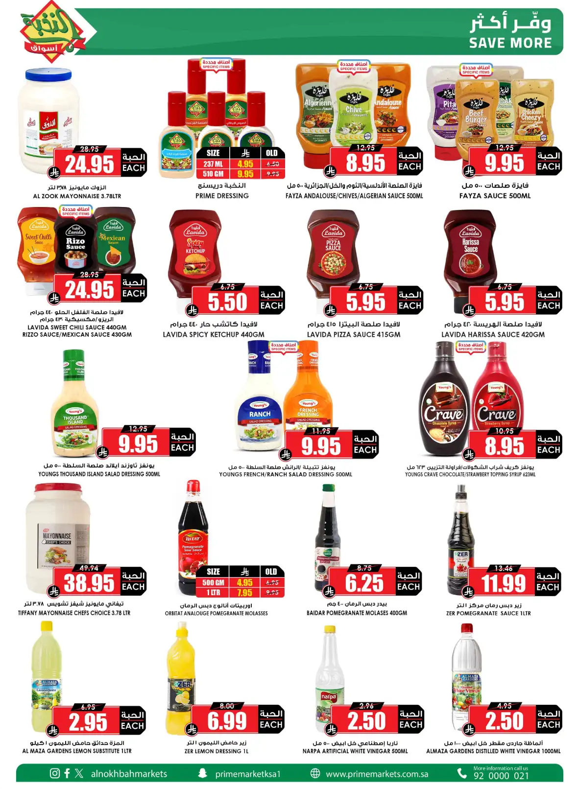 Al Nokhba Markets Saudi Back to School Offers page 28