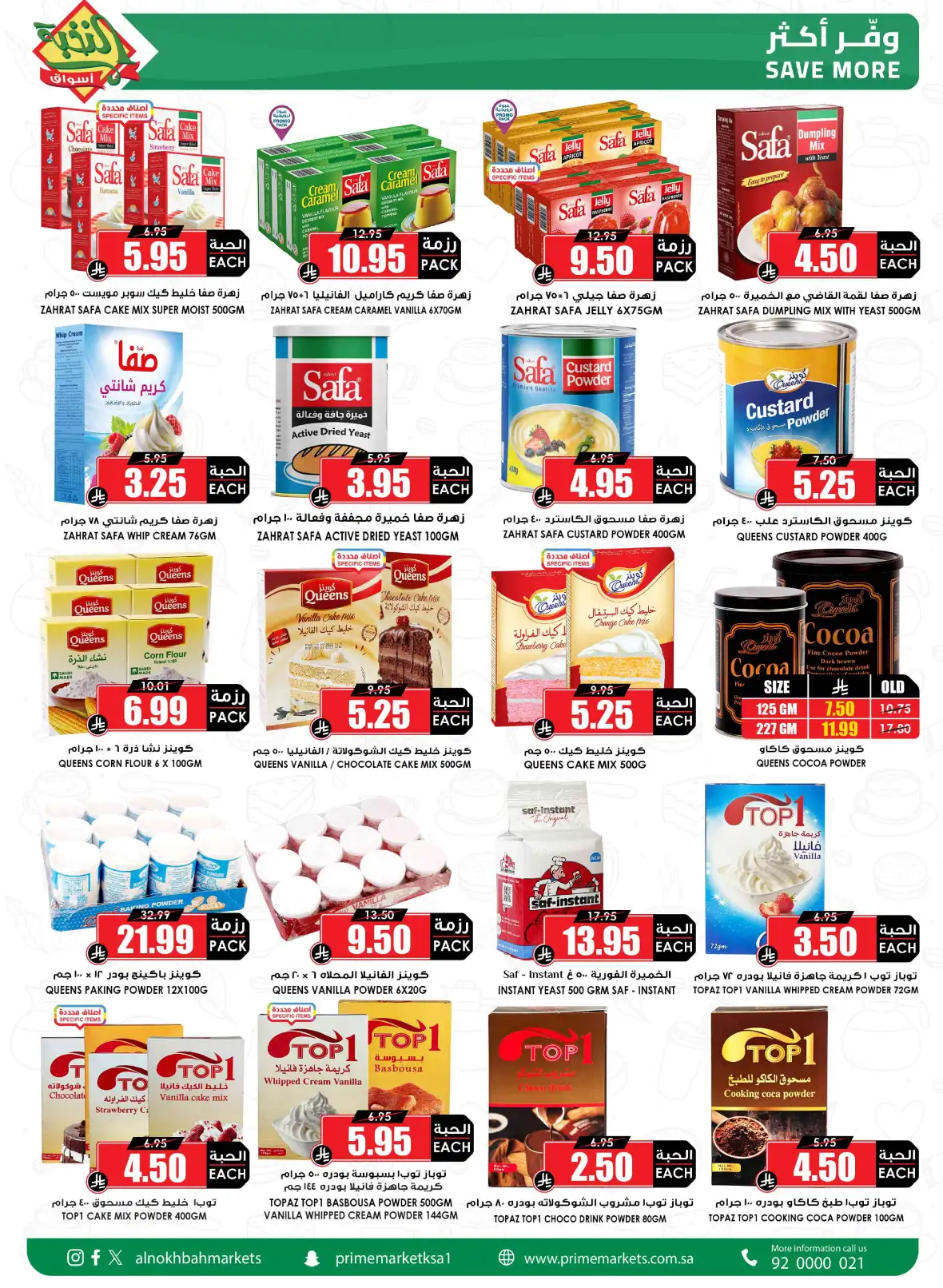 Al Nokhba Markets Saudi Back to School Offers page 36