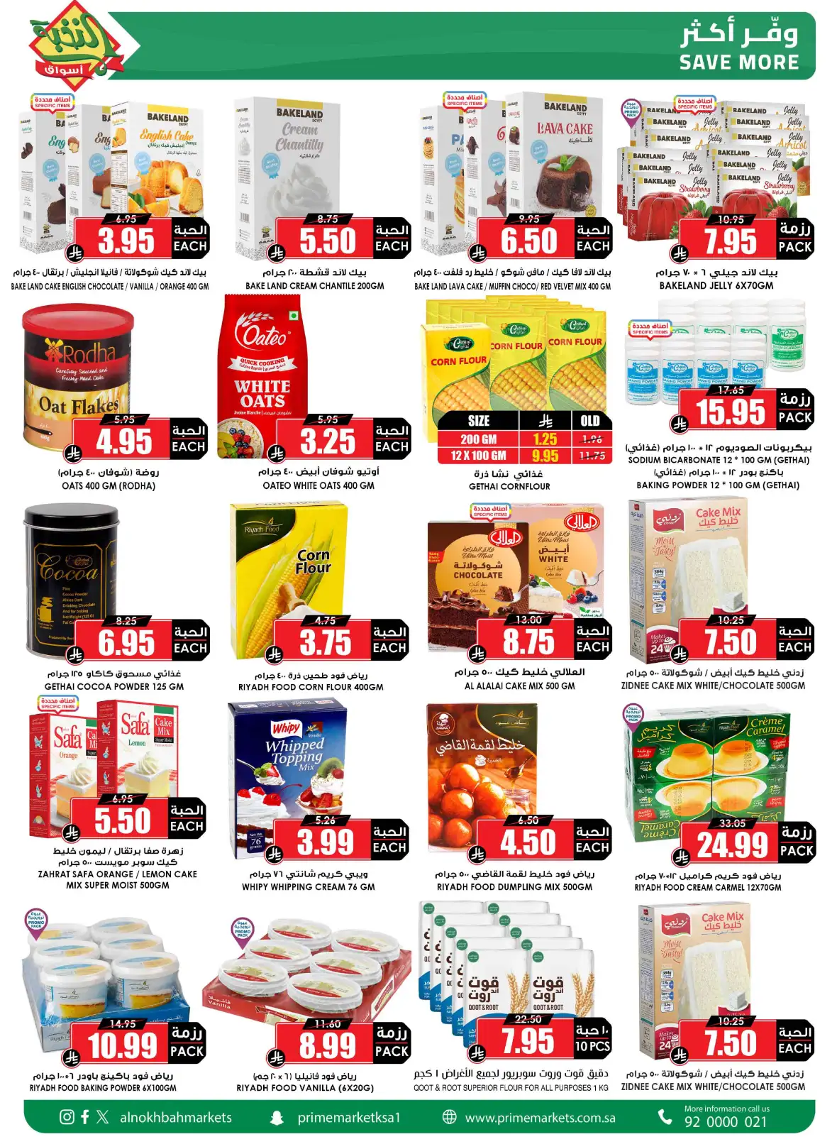 Al Nokhba Markets Saudi Back to School Offers page 37