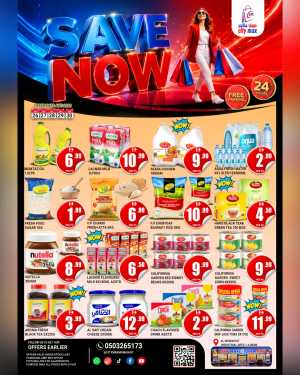 City Max Mowaihat | Today Offers & Great Deals flyer cover