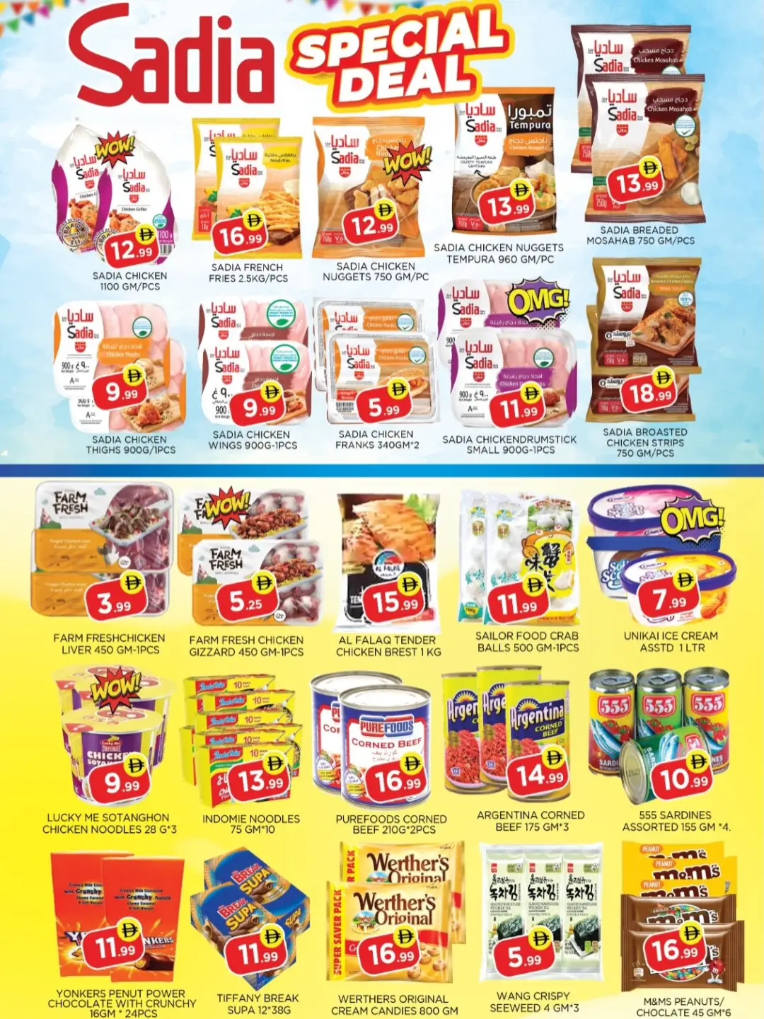 Majestic Supermarket Abu Dhabi | Best Price & Today Offers page 3