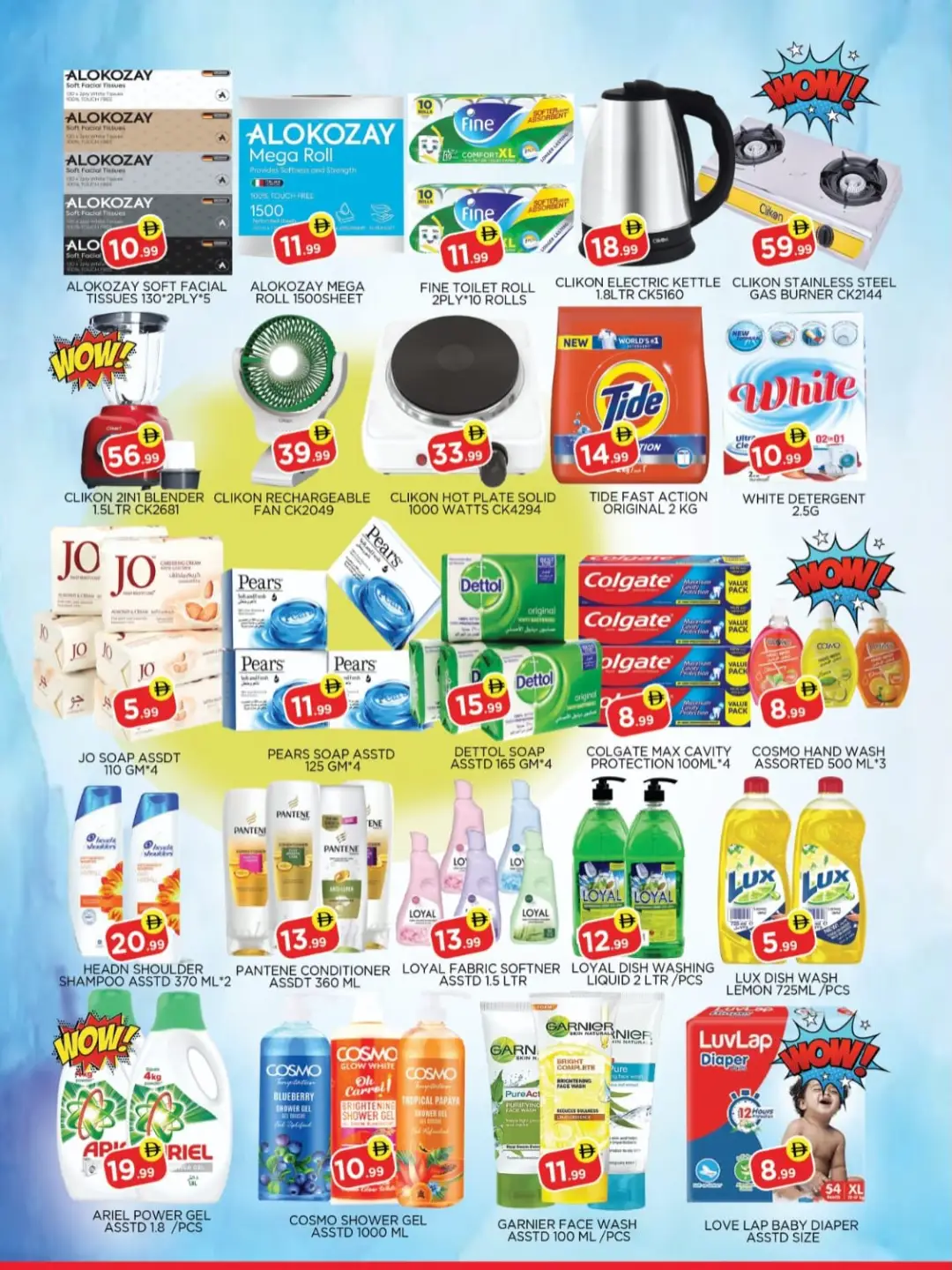 Majestic Supermarket Abu Dhabi | Best Price & Today Offers page 6