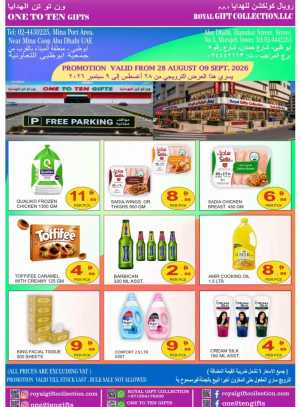 One to Ten Gifts Abu Dhabi Offers & Deals flyer cover