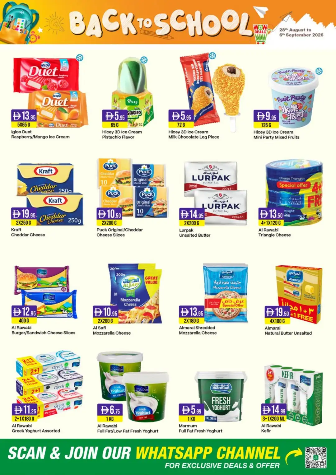 West Zone Supermarket | Back to School Offers & Deals page 7