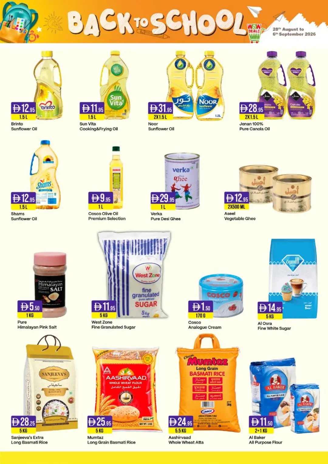 West Zone Supermarket | Back to School Offers & Deals page 17