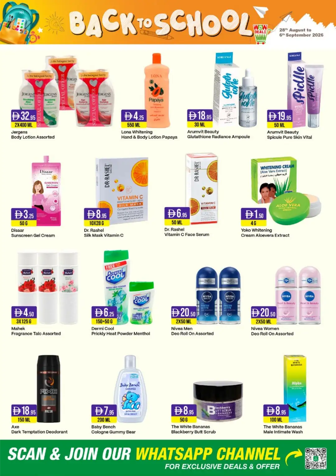 West Zone Supermarket | Back to School Offers & Deals page 21