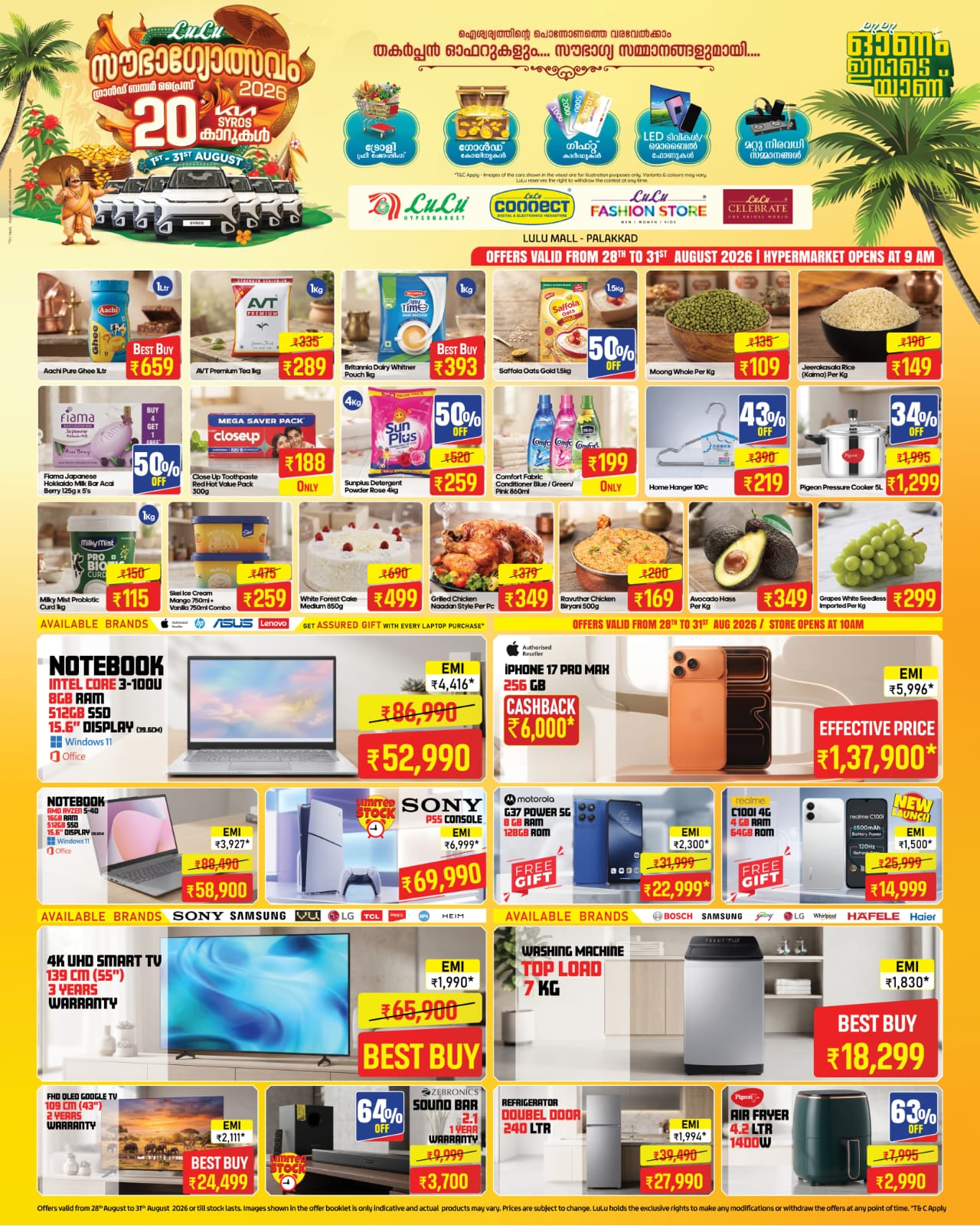Lulu Palakkad | Latest Offers & Deals page 1