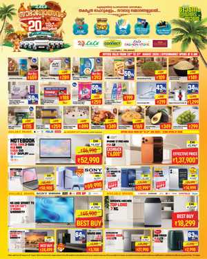 Lulu Palakkad | Latest Offers & Deals flyer cover