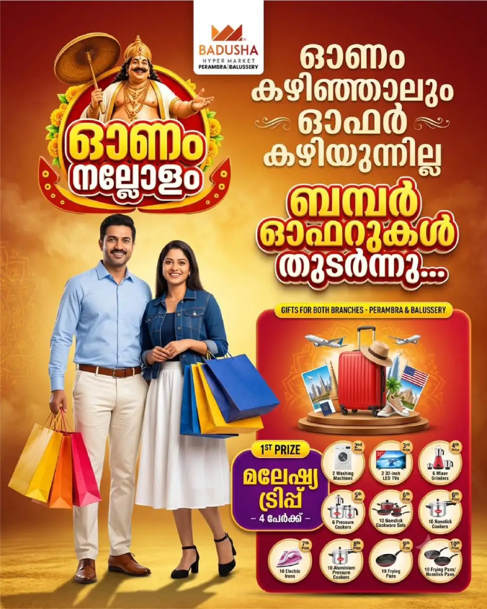 Badusha Hypermarket Perambra & Balussery Offers Today page 1