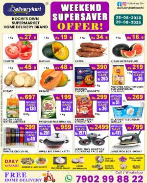 Super saver flyer cover