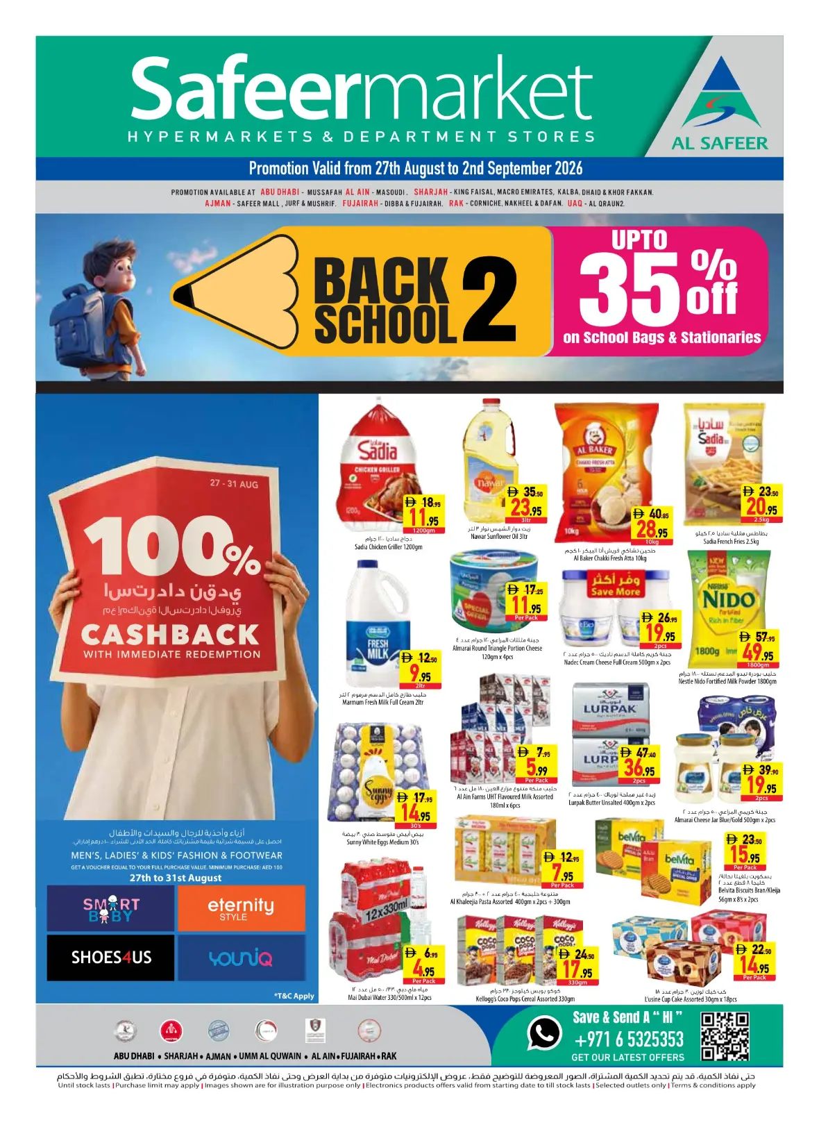Safeer Market | Latest Offers & Back to School Deals page 1