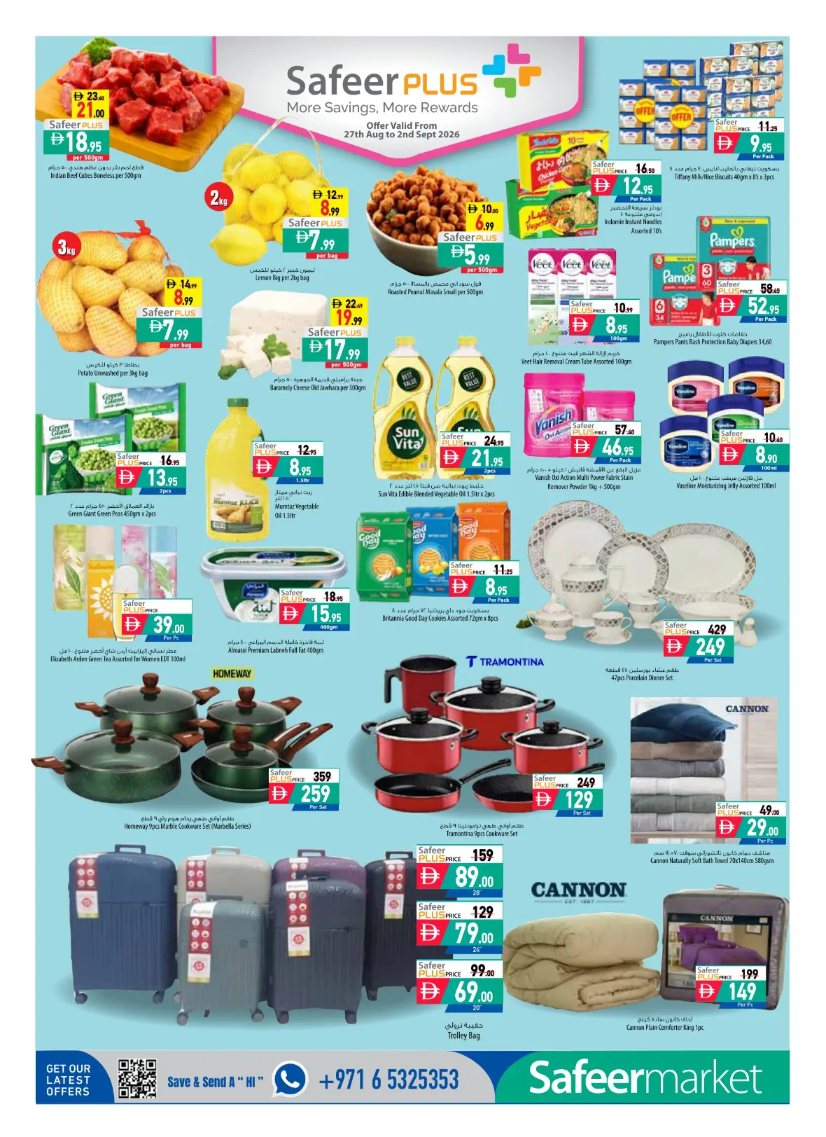 Safeer Market | Latest Offers & Back to School Deals page 2
