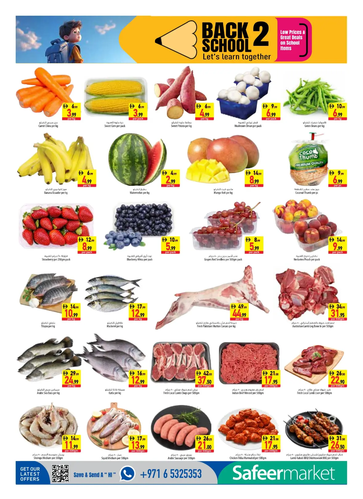 Safeer Market | Latest Offers & Back to School Deals page 4