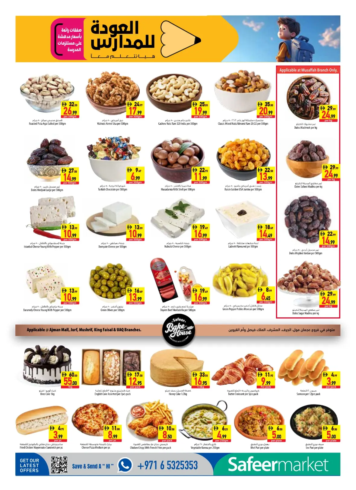 Safeer Market | Latest Offers & Back to School Deals page 5