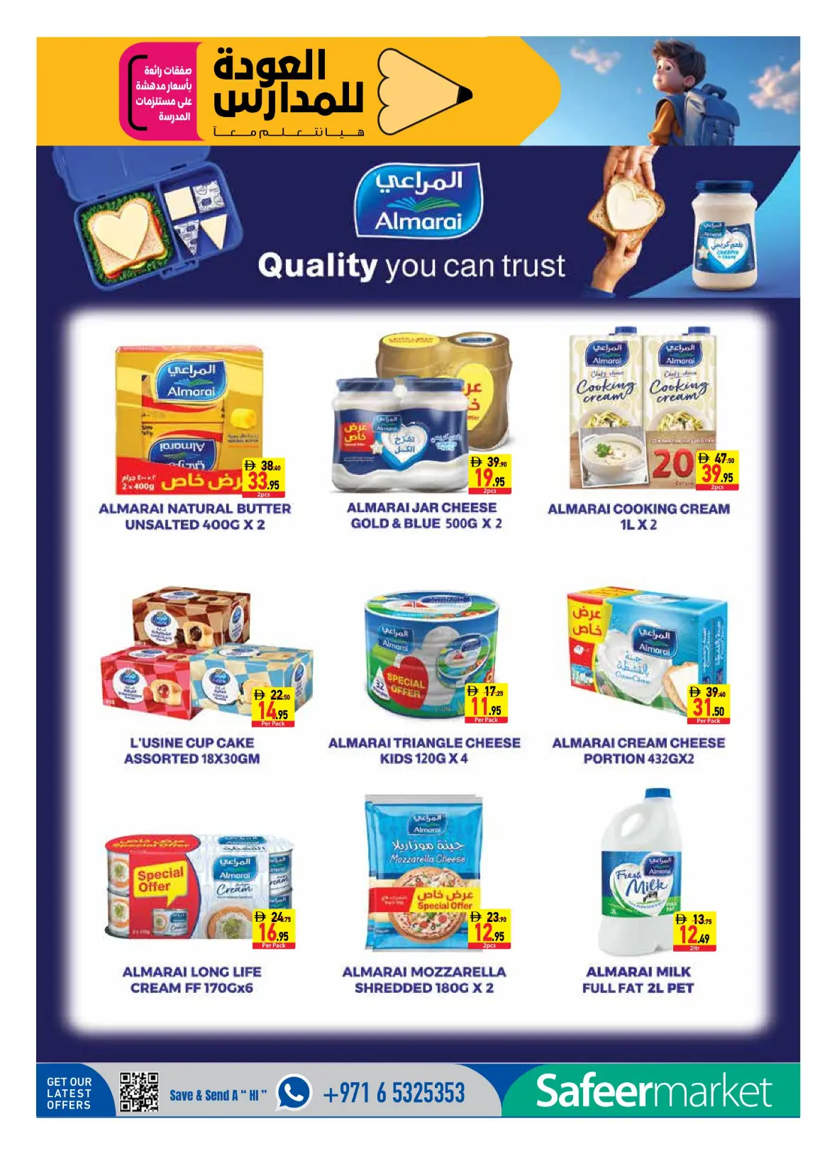 Safeer Market | Latest Offers & Back to School Deals page 9