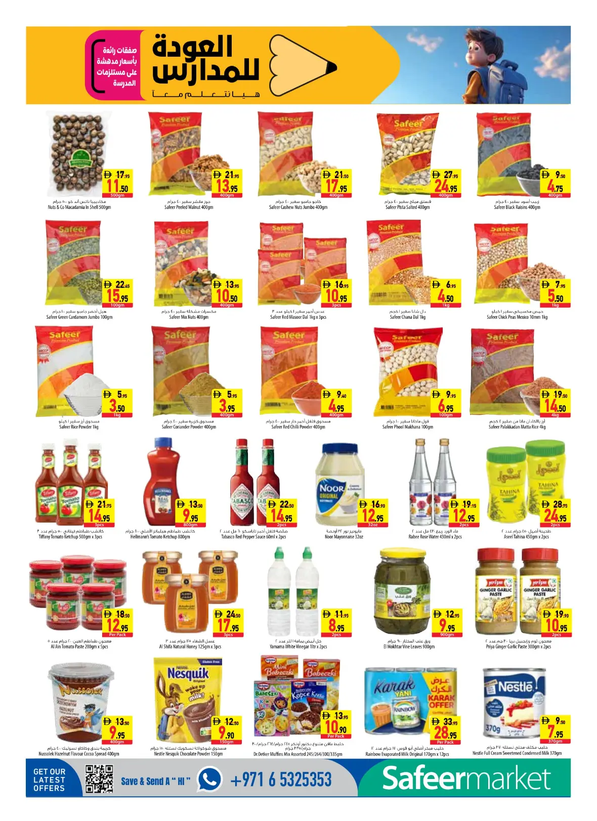 Safeer Market | Latest Offers & Back to School Deals page 13