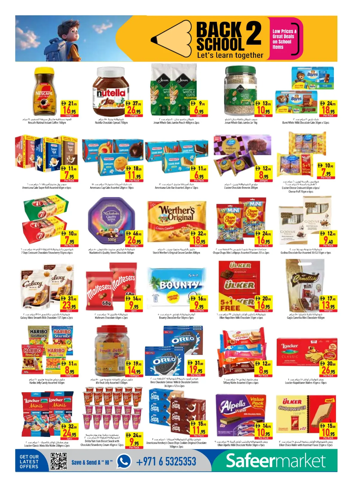 Safeer Market | Latest Offers & Back to School Deals page 14