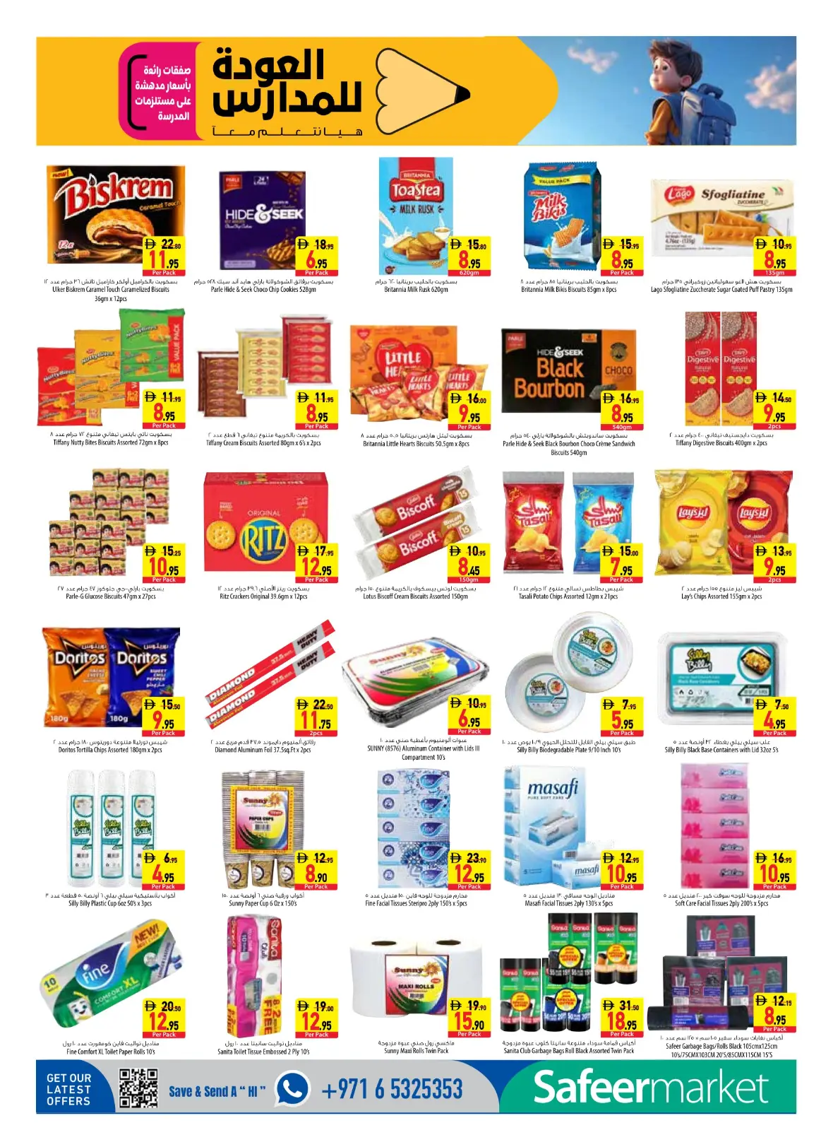 Safeer Market | Latest Offers & Back to School Deals page 15