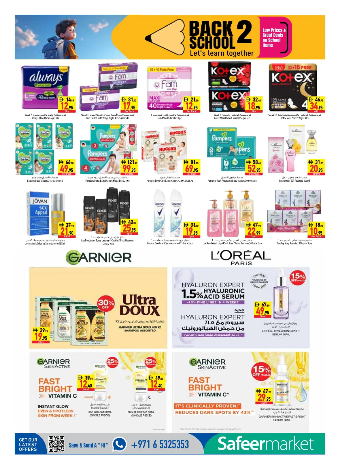 Safeer Market | Latest Offers & Back to School Deals page 16