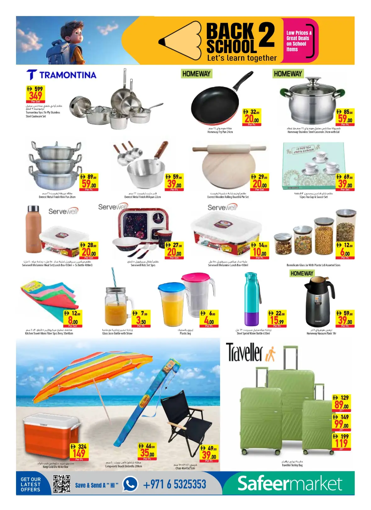 Safeer Market | Latest Offers & Back to School Deals page 20