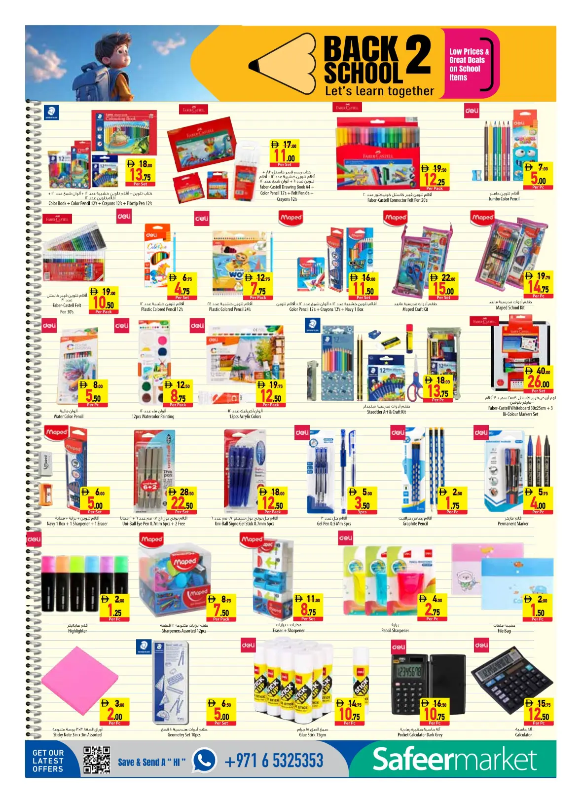 Safeer Market | Latest Offers & Back to School Deals page 28