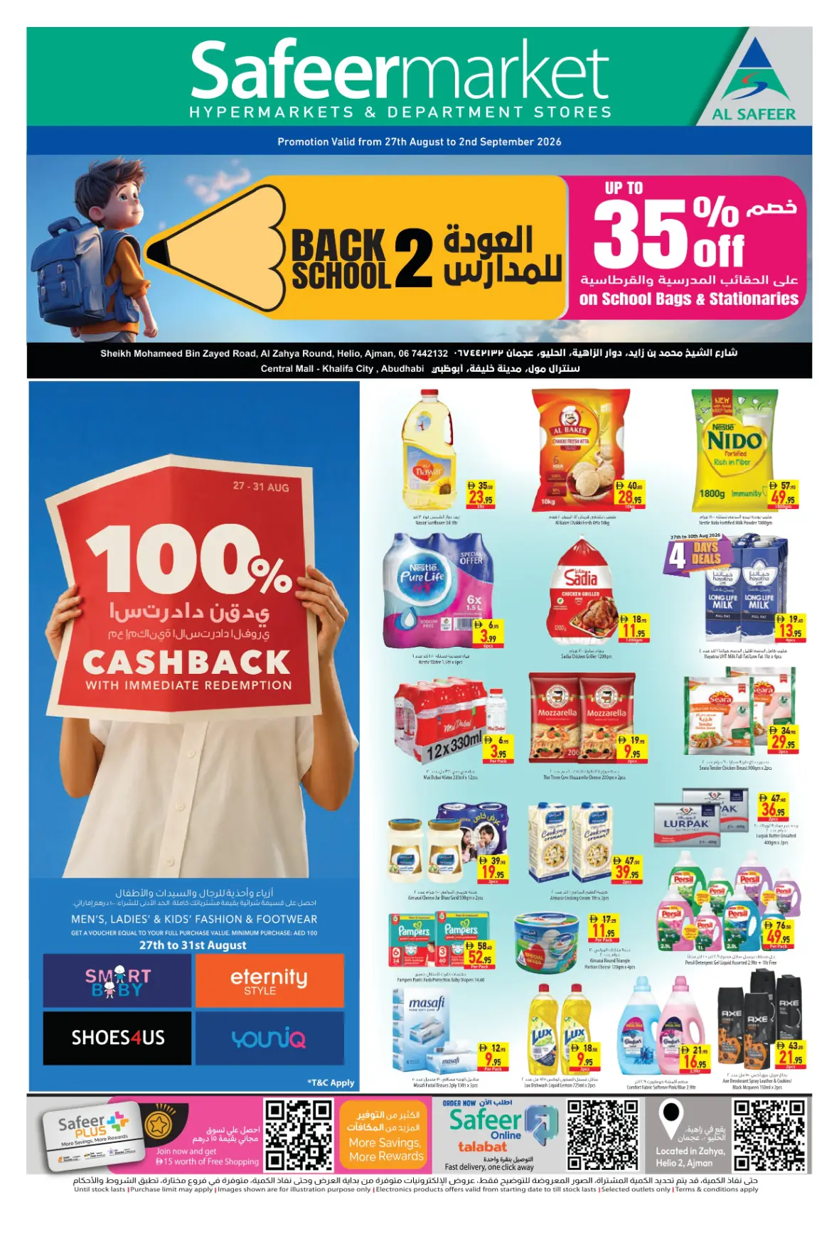 Safeer Market Khalifa City | Back to School Deals page 1