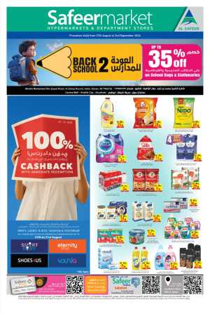 Safeer Market Khalifa City | Back to School Deals flyer cover