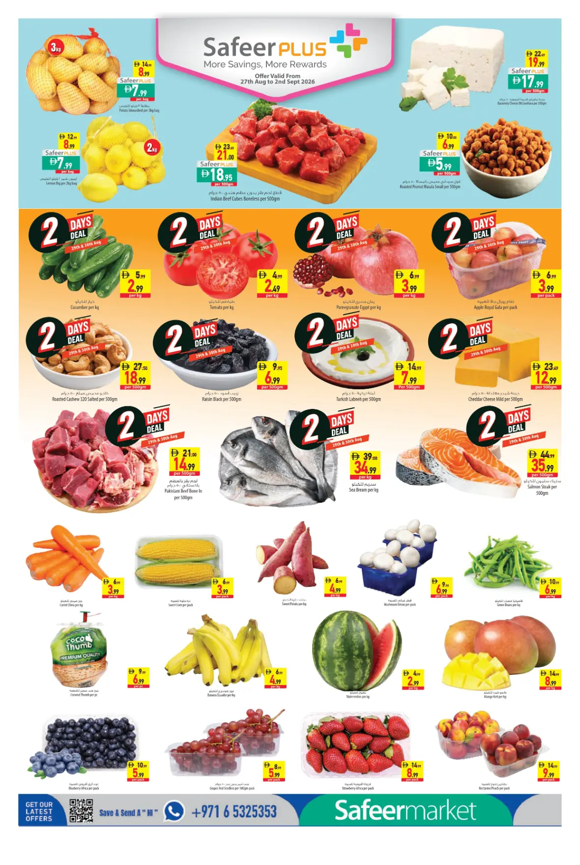 Safeer Market Khalifa City | Back to School Deals page 2