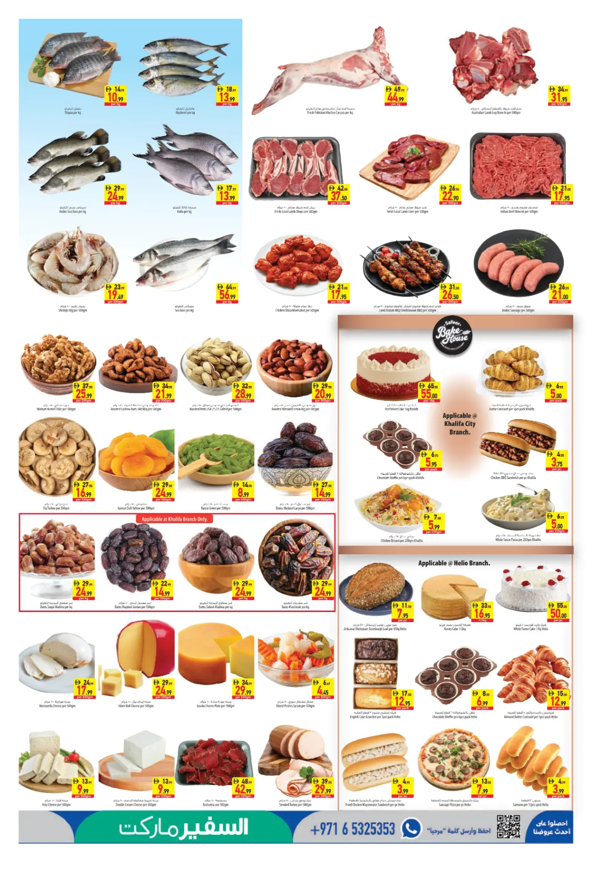 Safeer Market Khalifa City | Back to School Deals page 3