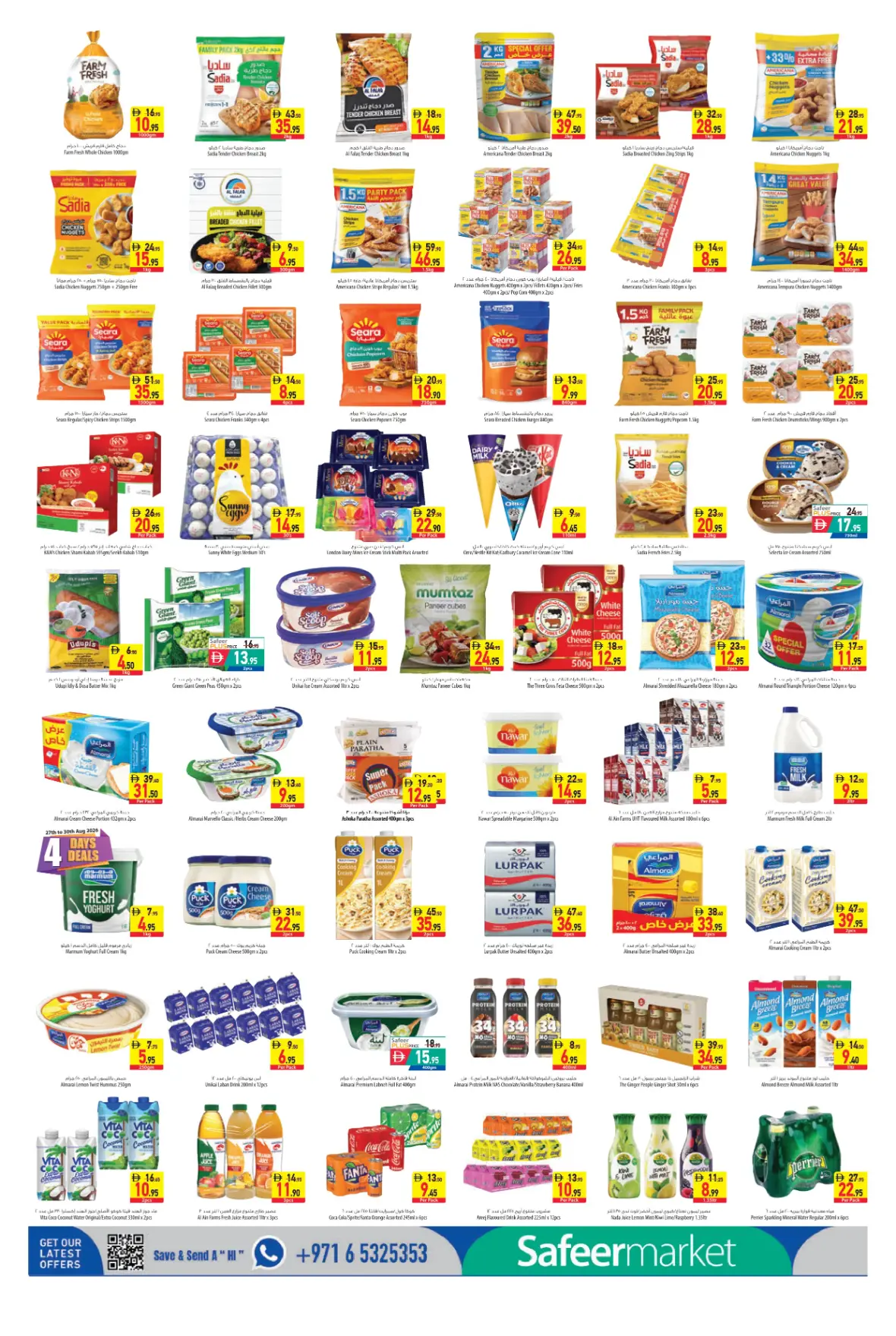 Safeer Market Khalifa City | Back to School Deals page 4