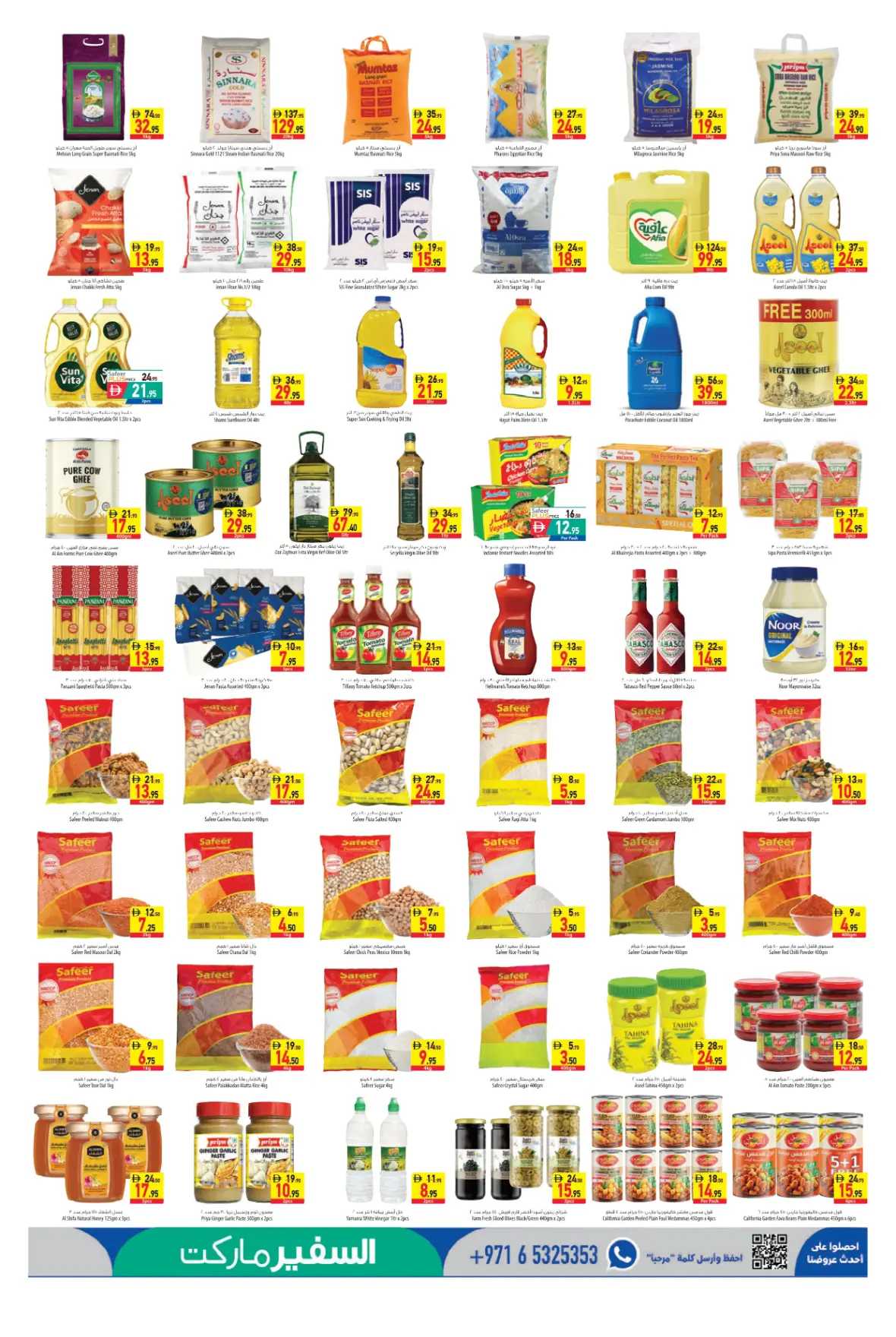Safeer Market Khalifa City | Back to School Deals page 5