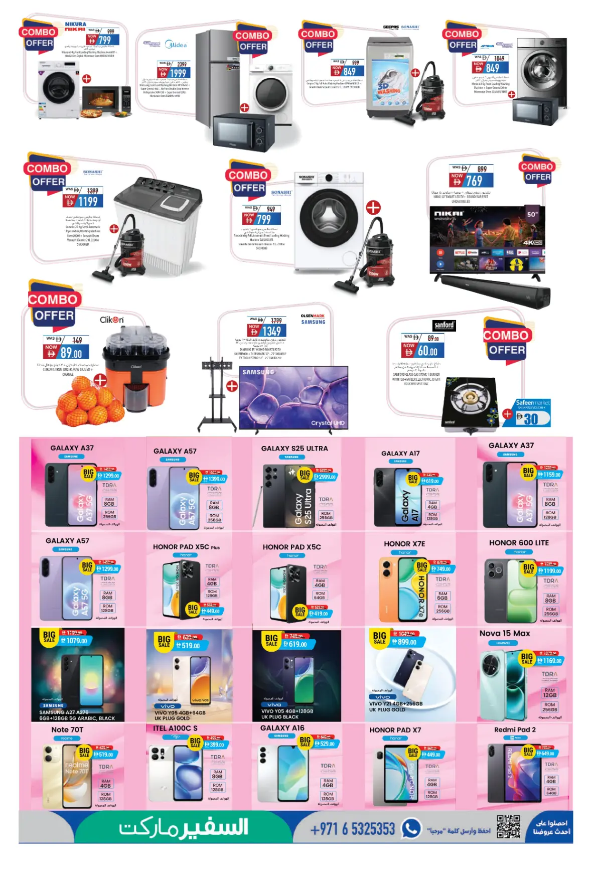 Safeer Market Khalifa City | Back to School Deals page 9