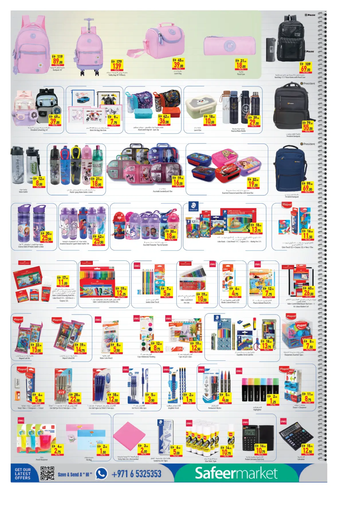 Safeer Market Khalifa City | Back to School Deals page 10