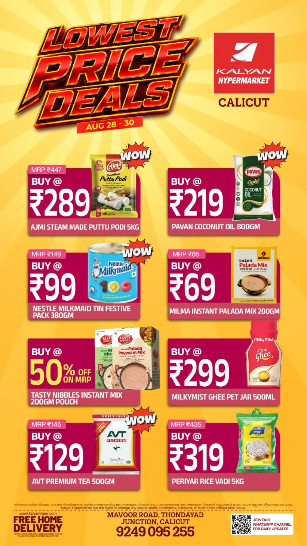 Kalyan Hypermarket Calicut | Lowest Price Deals page 1
