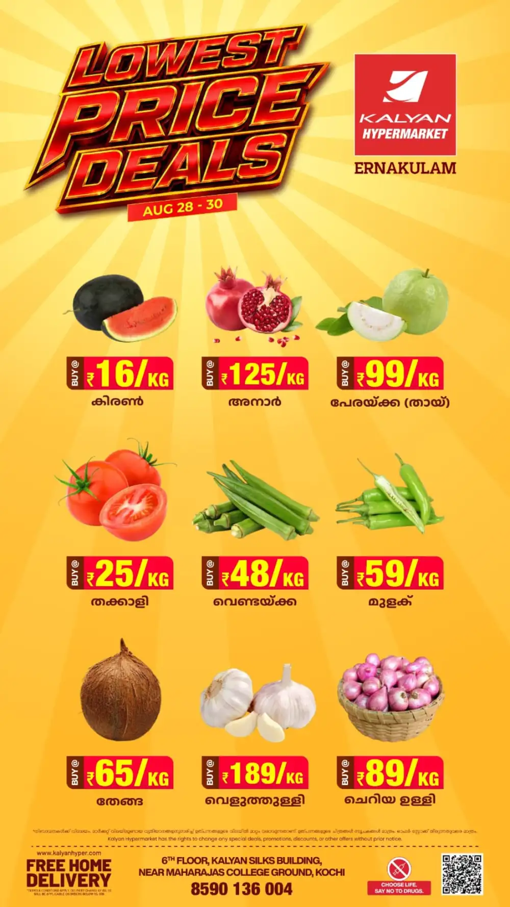 Kalyan Hypermarket Kochi | Lowest Price Deals page 1