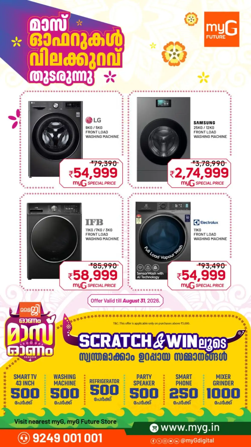 myG Offers | Best Electronics & Home Appliance Deals page 10