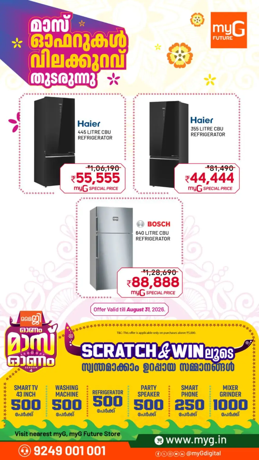 myG Offers | Best Electronics & Home Appliance Deals page 11