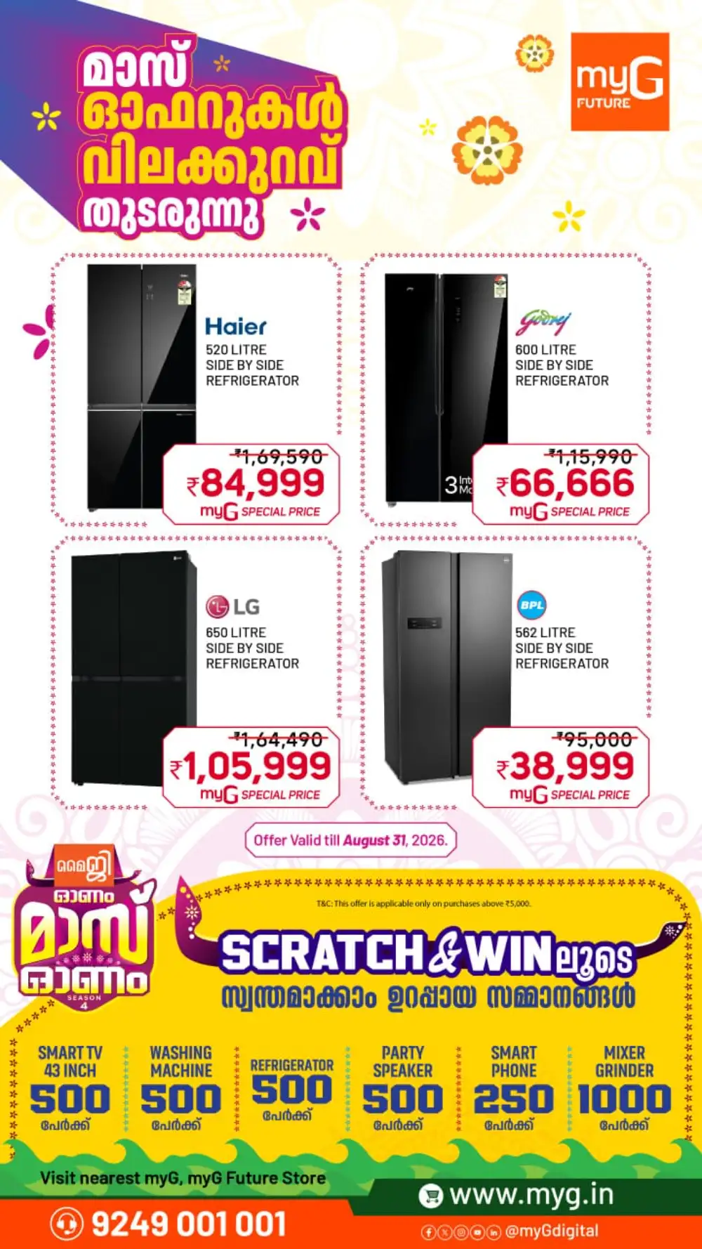 myG Offers | Best Electronics & Home Appliance Deals page 12