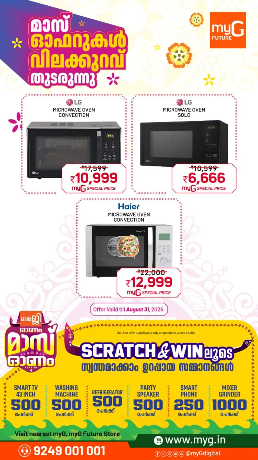 myG Offers | Best Electronics & Home Appliance Deals page 13