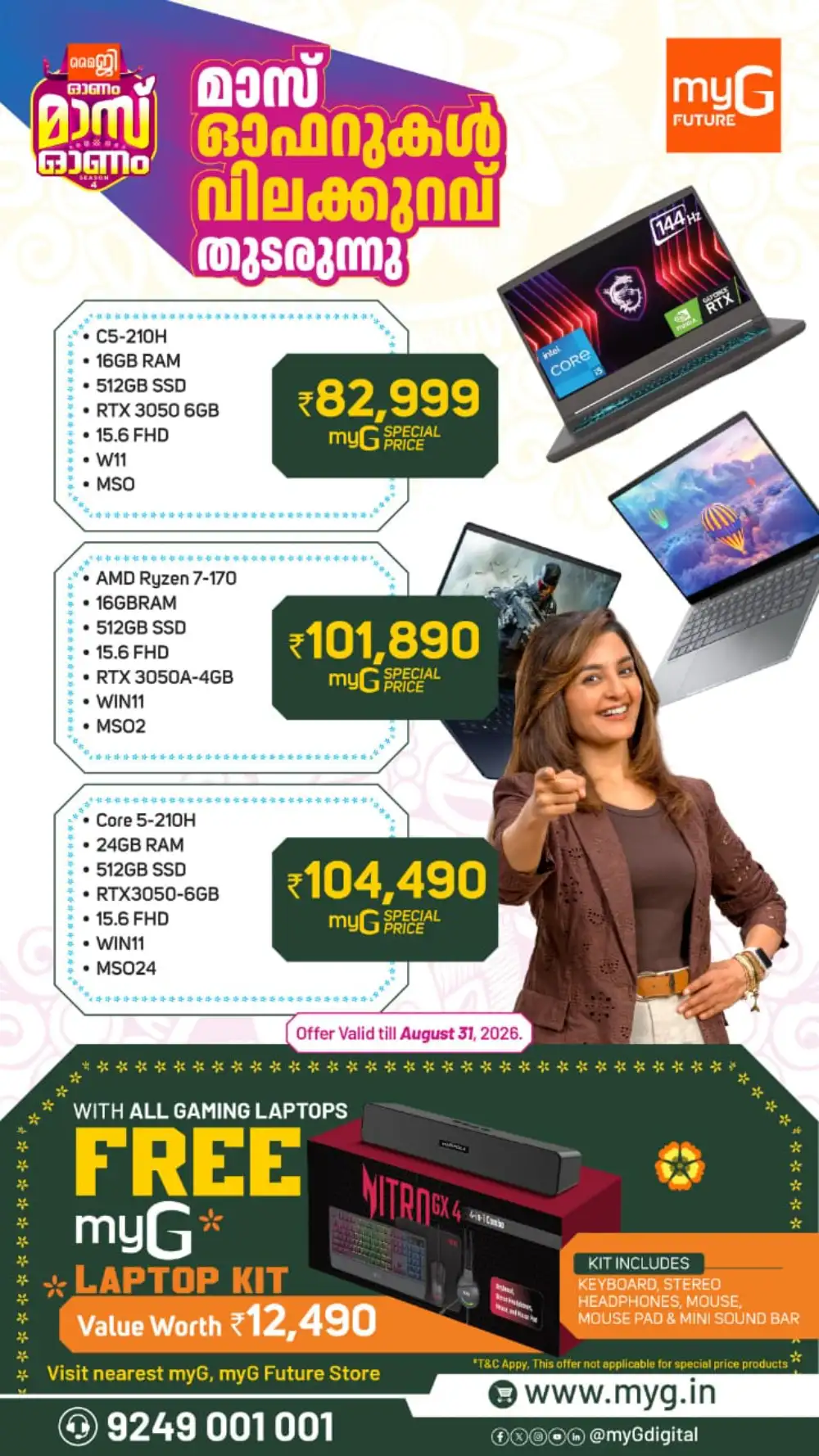 myG Offers | Best Electronics & Home Appliance Deals page 2