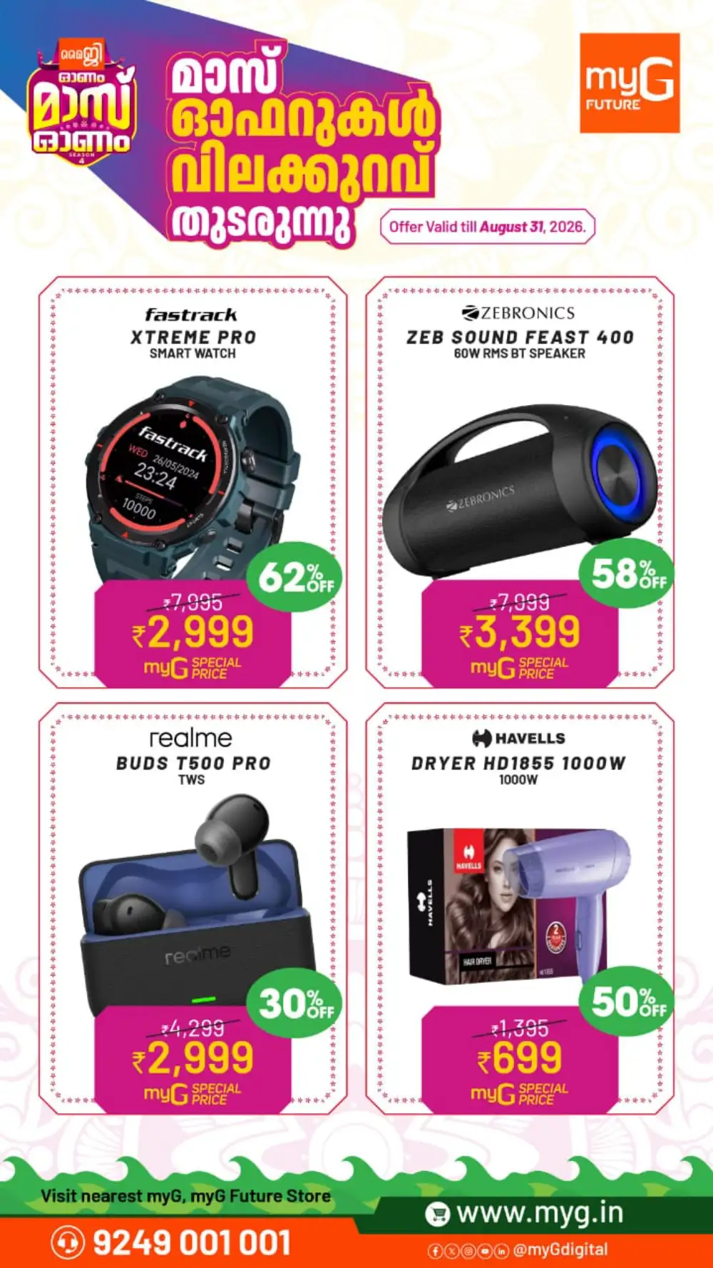 myG Offers | Best Electronics & Home Appliance Deals page 4