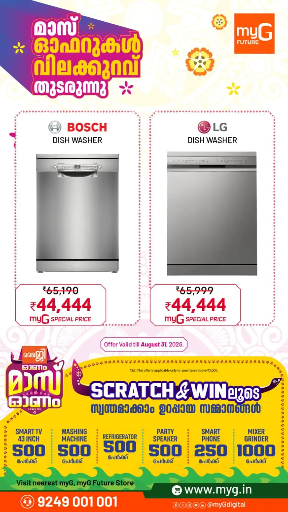 myG Offers | Best Electronics & Home Appliance Deals page 7