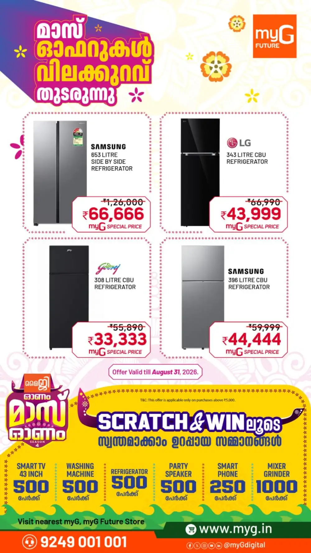 myG Offers | Best Electronics & Home Appliance Deals page 8